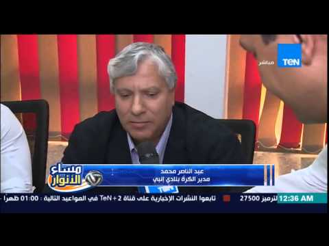 الصلح بين الاتحاد السكندري وأنبي حول اللاعب اوكيري