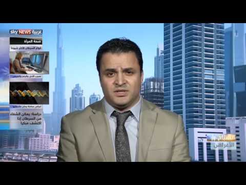 بالفيديو دراسة جديدة عن أمراض السرطان لدى النساء