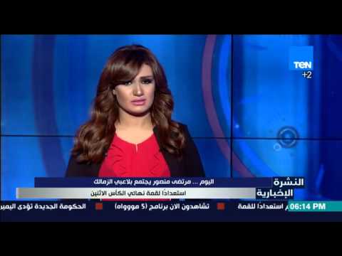 شاهد منصور يجتمع بلاعبي الزمالك استعدادًا لقمة نهائي الكأس