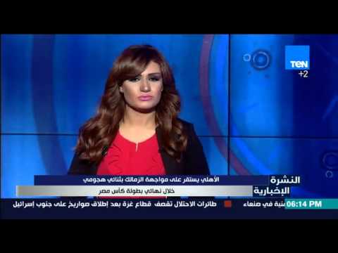 شاهد فريق الأهلي يستقر على مواجهة الزمالك بثنائي هجومي