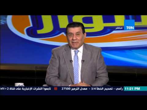 شاهد مرتضى منصور يعترض على مواجهة الأهلي في إستاد برج العرب