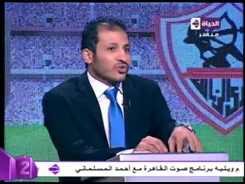 شاهد سيد معوض يؤكد أن الأهلي بدأ بتشكيل خاطئ