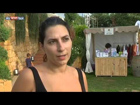 شاهد مهرجان لليوغا تشهده لبنان