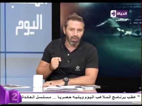 شاهد حازم إمام يؤكد أنَّ الأهلي سبب خسارة الزمالك