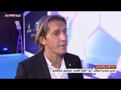 شاهد مبادرة لاكتشاف المواهب في دولة الإمارات العربية المتحدة