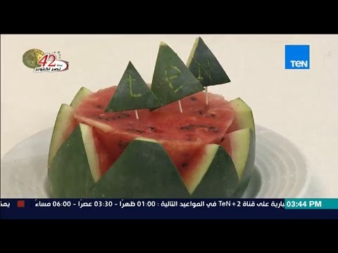 تقديم البطيخ بطريقة مختلفة