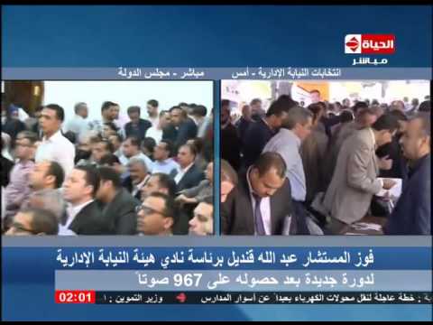 أسماء الفائزين في انتخابات رئاسة نادي هيئة النيابة الإدارية