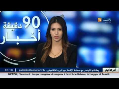 بالفيديو تعرف على أهم الأخبار الرياضية في الجزائر