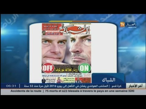 بالفيديو جولة في معرض الصحف الرياضية