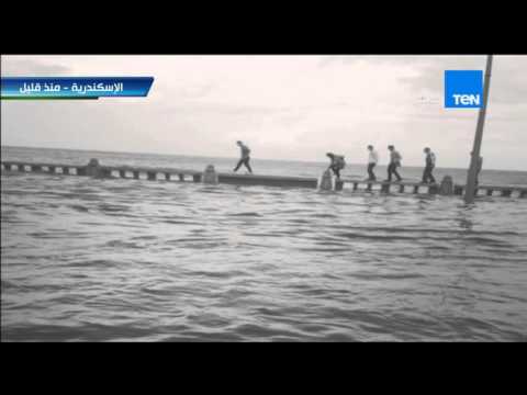 شاهد صور من كارثة السيول في محافظة الإسكندرية