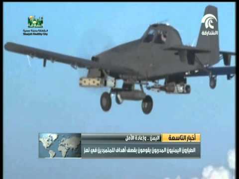 شاهد القوات الإماراتية تدرب طيارين يمنيين في القواعد الجوية