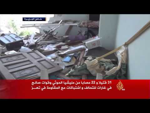 قتلى وجرحى من مليشيات الحوثى وقوات صالح في محافظة تعز