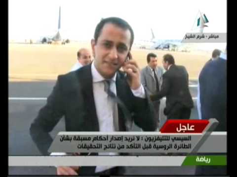 شاهد الرئيس السيسي يتفقد مطار شرم الشيخ