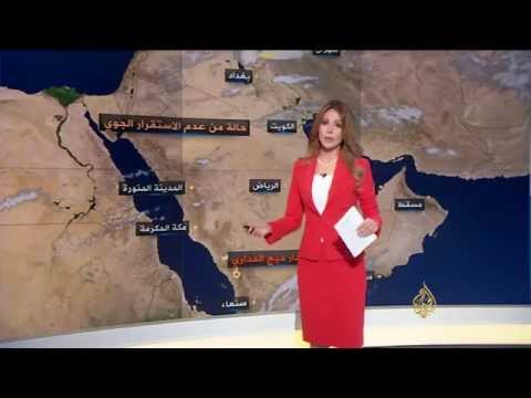 تعرف على أحوال الطقس في دول الخليج