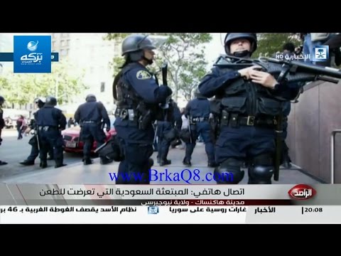شاهد فتاة سعودية تروي تفاصيل الحادث