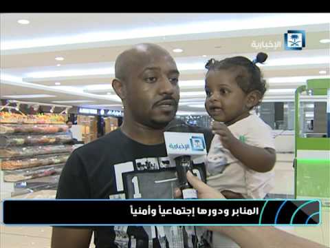 شاهد أراء السعوديين في منابر المساجد