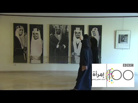 شاهد ترشح المرأة السعودية