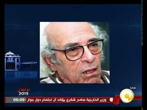 شاهد  وفاة الروائي الكبير إدوارد الخراط