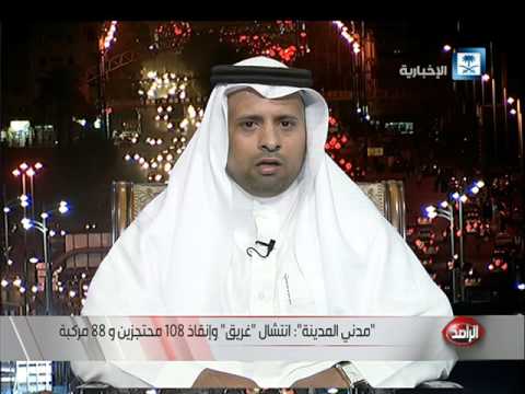 شاهد أمطار المدينة تتسبب في حالة وفاة