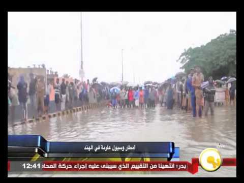 بالفيديو أمطار وسيول عارمة في الهند