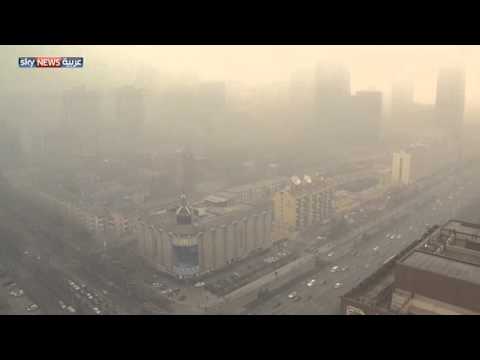 التلوث يبلغ مستويات قياسية في سماء الصين