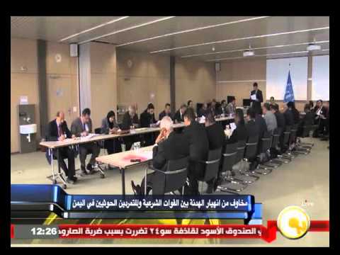 شاهد مخاوف من انهيار الهدنة بين القوات الشرعية والحوثيين