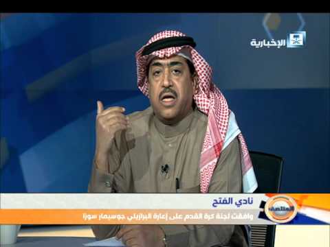 فيديو حوار ساخن بين الطخيم والشيخ بشأن النصر السعودي
