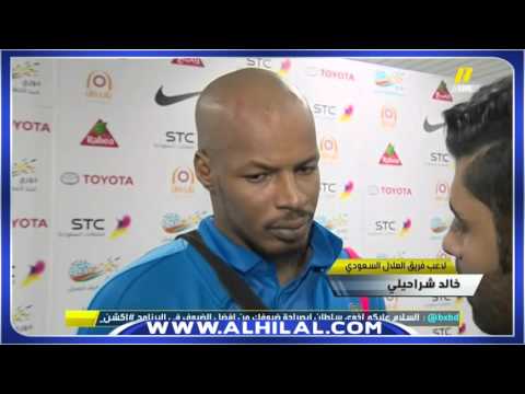 شاهد حديث لاعبي الهلال الميدا وشراحيلي بعد هزيمة النصر