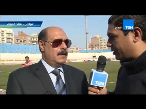 اللواء ناصر العبد يعلن الأجواء الأمنية في استاد الفيوم