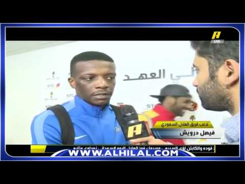 شاهد حديث نائب الهلال ودرويش والسالم