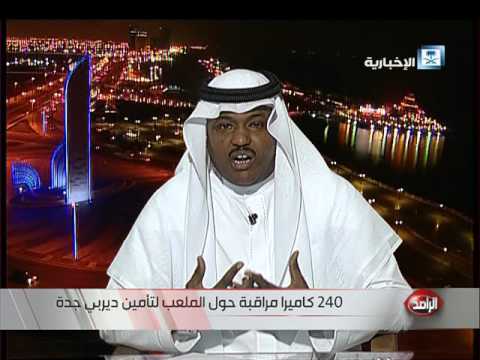 ديربي الاتحاد الأهلي يشعل الجوهرة من جديد