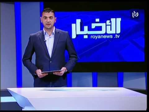 تعرف على أهم الأخبار الرياضية في الأردن