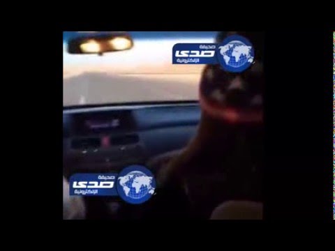 فيديو فتاة خليجية تجلس بجانب شاب