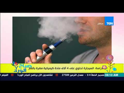 السيجارة تحتوي على مواد كيمائية تضر بالفم