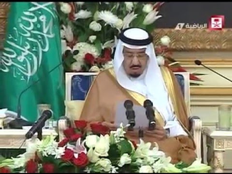 شاهد كلمة خادم الحرمين الملك سلمان بن عبد العزيز للرياضيين