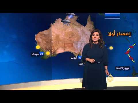 تعرف على أجواء الطقس في الخليج العربي