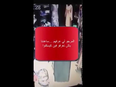 بالفيديو امرأة تسرق عباءة من محل ملابس