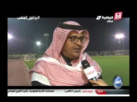 شاهد لقاء مع رئيس نادي التعاون محمد القاسم والمدرب جوزيه جوميز