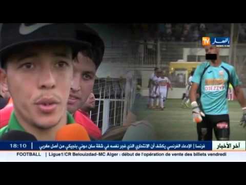تعرف على أخر أخبار مباريات البطولة الوطنية