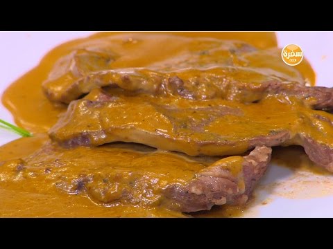 طريقة عمل صوص جرافي