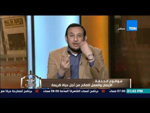 بالفيديو توضيح الفرق بين الدعاء والذكر ومكانة كلاً منهم عند الله