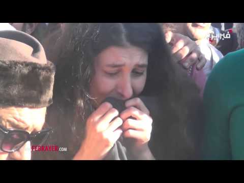 بالفيديو جنازة المصورة الفرنسية المغربية ليلى العلوي