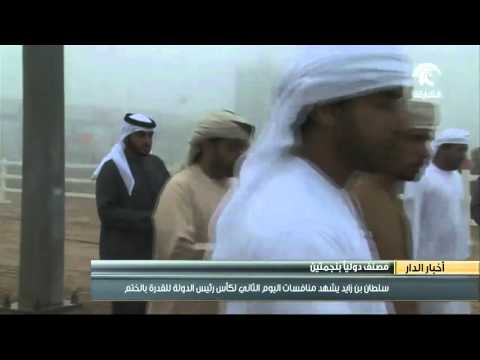 شاهد سلطان بن زايد يشهد منافسات اليوم الـ2 لكأس رئيس الدولة للقدرة في الختم