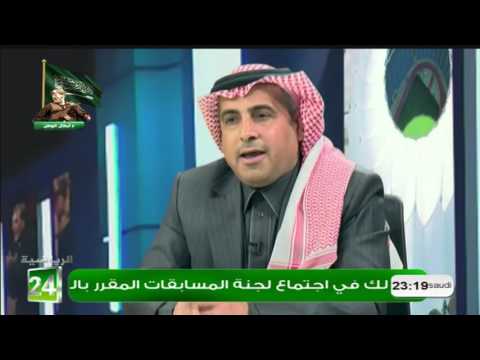 بالفيديو إبراهيم الناهض يؤكد حدوث خطأ في إعطاء الاتحاد السعودي فرصة