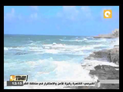 حالة عدم استقرار الطقس مستمرة حتى نهاية الأسبوع