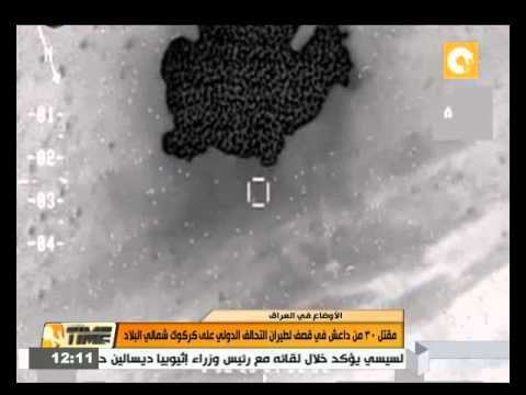 مقتل 30 من داعش في غارة على كركوك شمالي البلاد