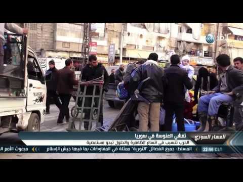 الحرب تتسبب في اتساع الظاهرة والحلول تبدو مستعصية