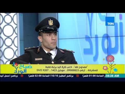 كابتن المنتخب لكرة اليد يرى أن الإعلام كله متجة إلى كرة القدم لانها اللعبة الشعبية