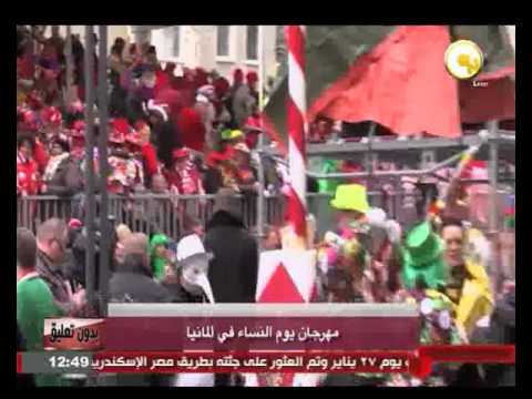 شاهد بالفيديو انطلاق مهرجان يوم النساء في ألمانيا