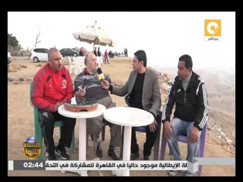 لقاء مع رموز التشجيع في النادي الأهلي ونادي الزمالك